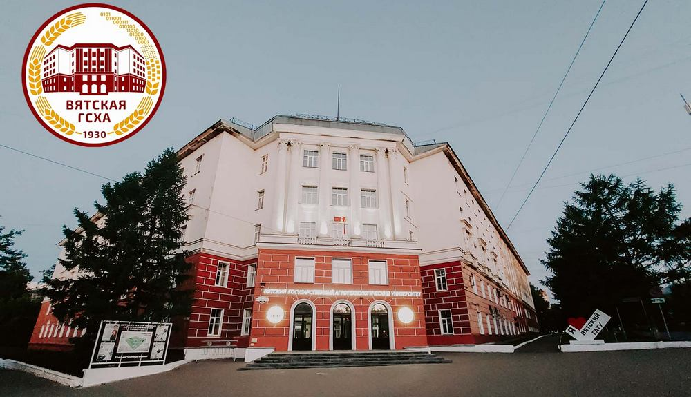 ВГТАУ